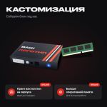 CarPlay для BMW 5 Series E60/61 2005-2008: кастомизация