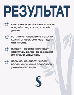 Массажный крем для оздоровления кожи головы и восстановления волос Spa Treatment Scalp 1000мл