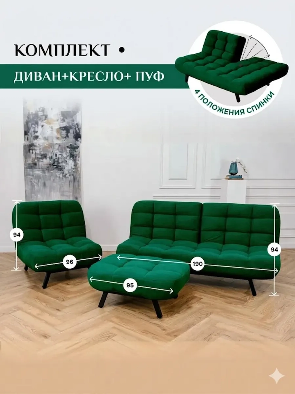 303 Комплект