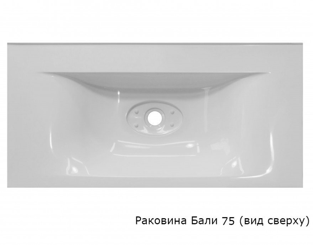 Тумба подвесная "Экзотик 75", Бали 75, PLUS