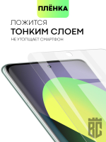 Набор защитных плёнок BROSCORP для Xiaomi 12 оптом (арт. XM-12-TPU-FILM-SET2)