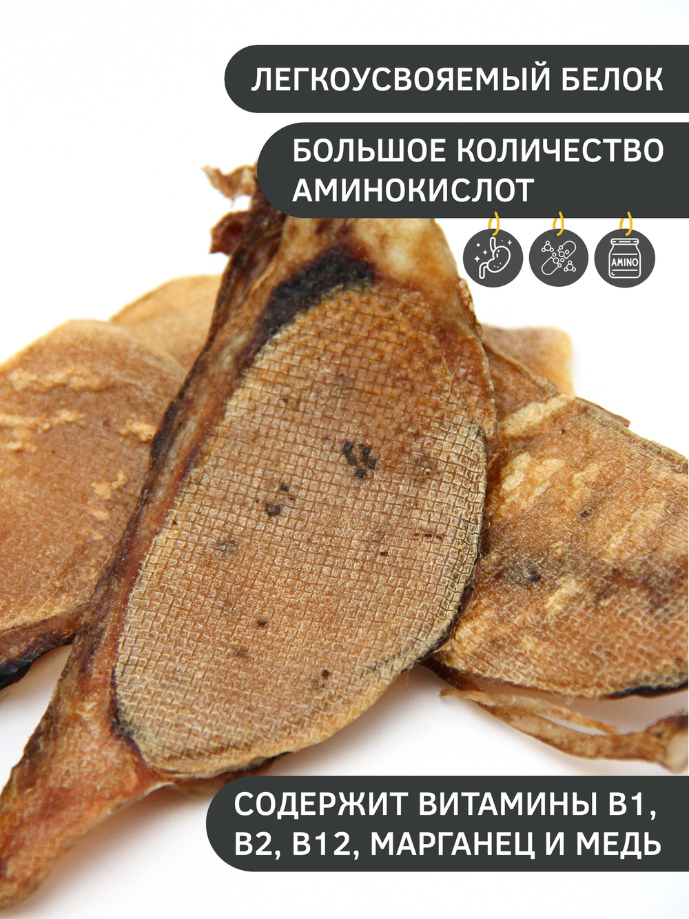 Бычьи семенники — лакомство для собак, 50 грамм