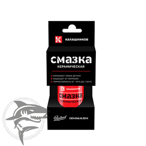 Керамическая смазка,Калашников 140 мл. (аэрозольный баллон в холдере с европодвесом)