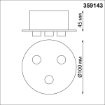 База для накладного монтажа светильников 359128-359133 IP20 40-120W 170-265V RAMO