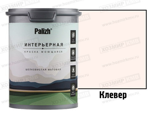 РС-810-1,4 (Palizh) краска акриловая интерьерная шелковисто-матовая цвет КЛЕВЕР 1,4 кг