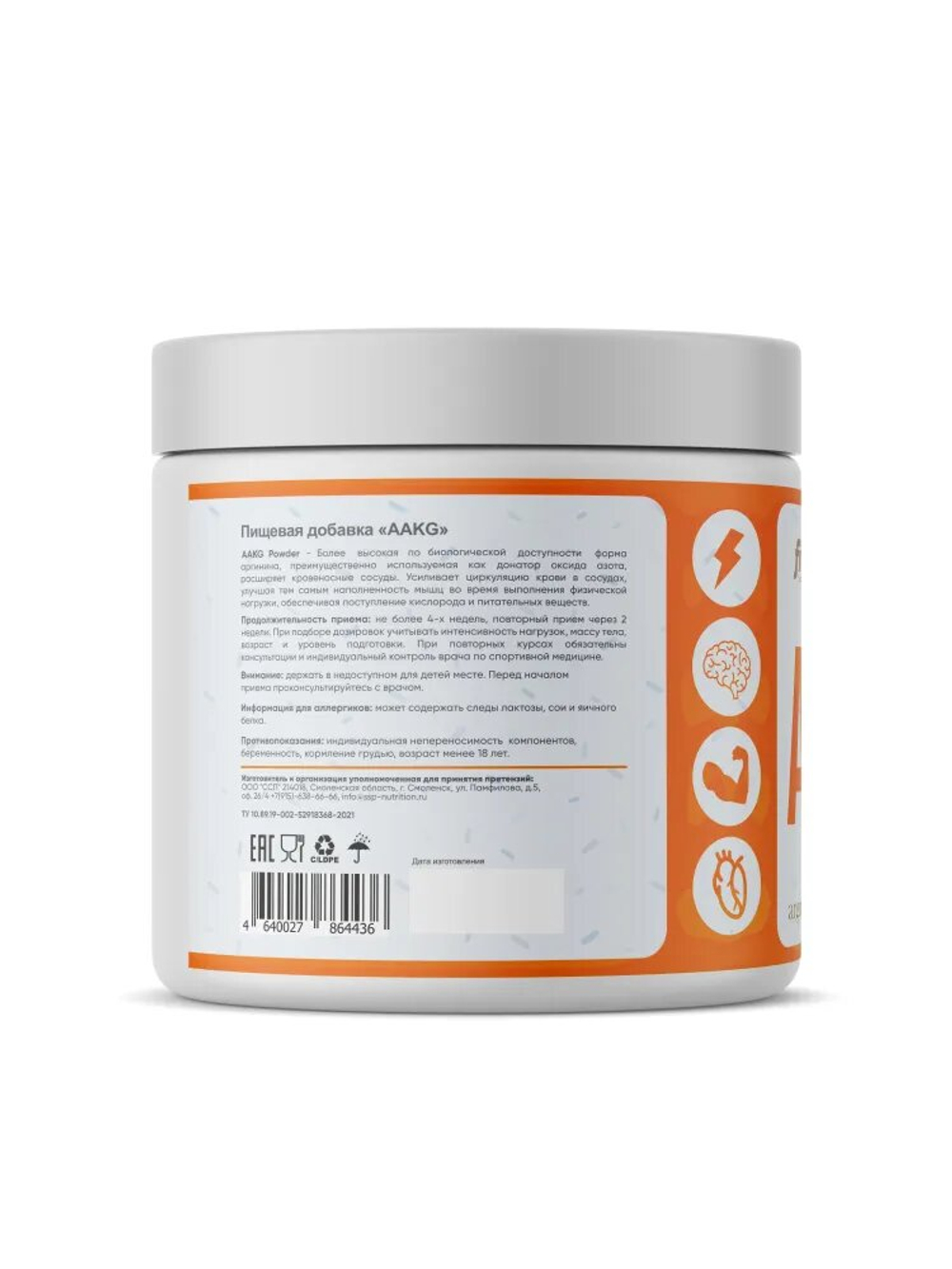 Аминокислота Fitrule AAKG 150 г без вкуса