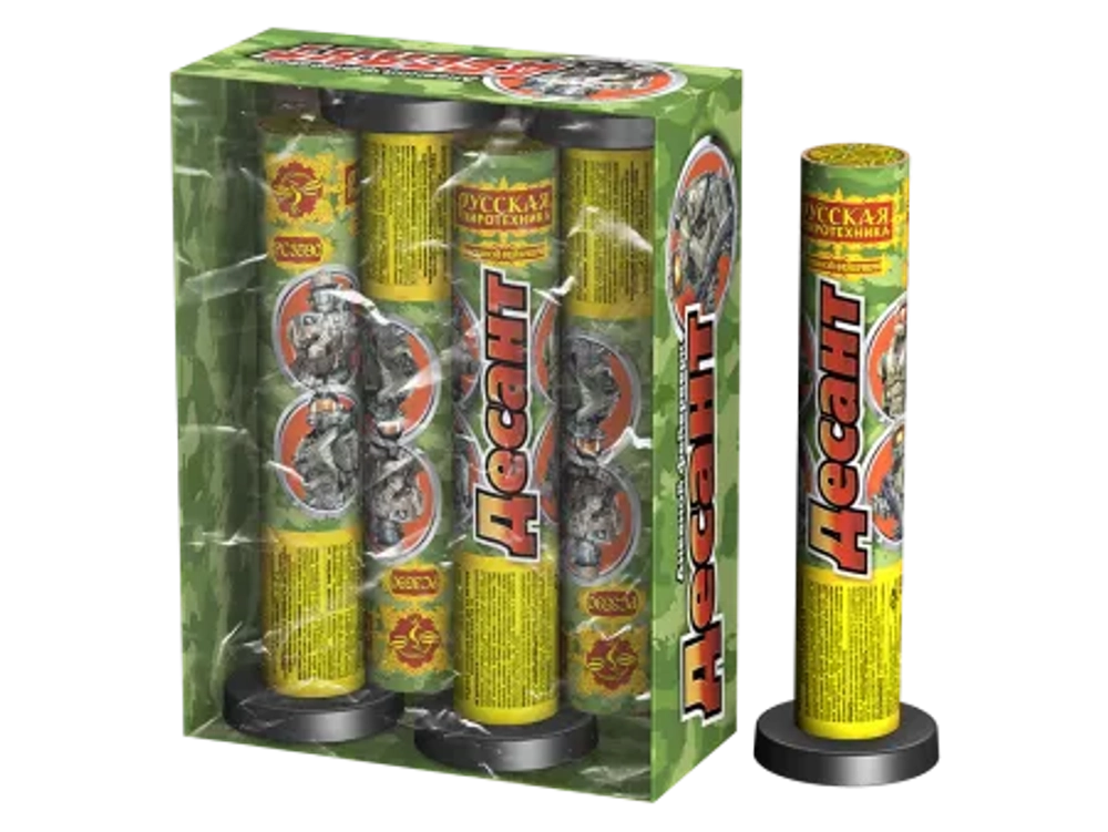 Летающий фейерверк (дневной) РС3590 Десант