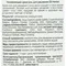 Крем гель для умывания ZD Herbal увлажняющий, 150 мл