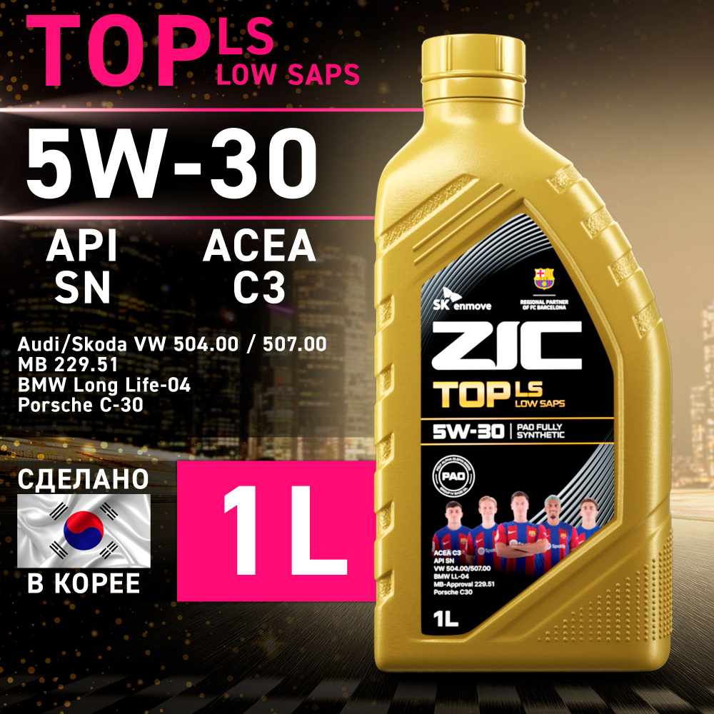 Масло моторное ZIC TOP LS 5W-30 синтетическое 1 л 132612