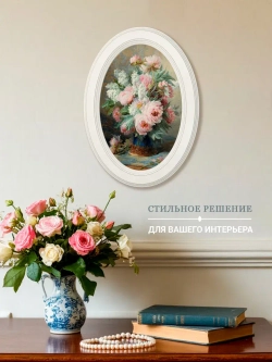 Картина на стену интерьерная на холсте 27*37 см