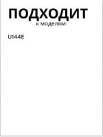 Внутренняя литий-ионная Li-Ion аккумуляторная батарея для ноутбука 7.6V-8.4V 5000mAh 38Wh для ноутбуков Haier, Thunderobot, Machenike 0530056459 (UTL5261115-2S, артикул поставщика: 102190, оригинальный заводской код на ячейках детали)