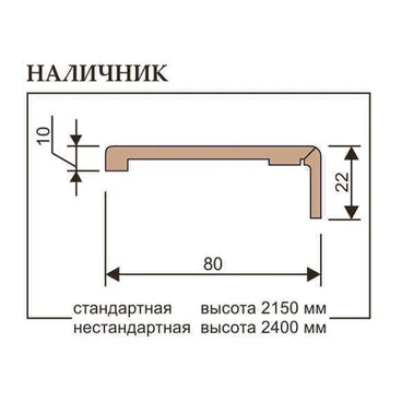 Наличник дверной прямой телескопический Uberture серия Light Soft touch, UniLine Soft touch