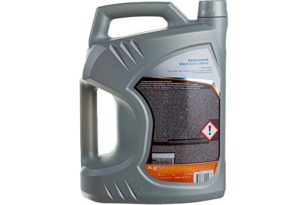 Масло моторное Gazpromneft Diesel Extra 15W-40 минеральное 5 л 253142113