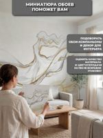 Фотообои флизелиновые на стену 3D В спальню, в гостинную. Девушка из шелка