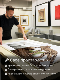 Картина Источник жизни модульная 50x70см 3шт.