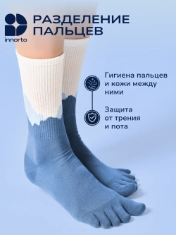 Носки с пальцами женские