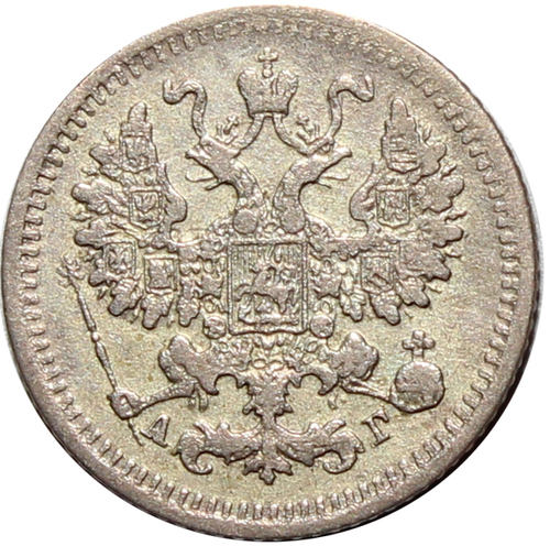 5 копеек 1886 год. СПБ-АГ XF+.
