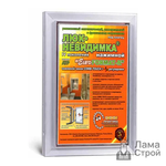 Люк «Практика» АТР 20-40