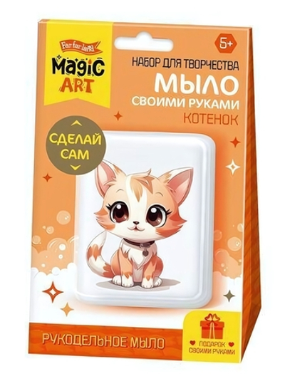Рукодельное мыло с картинкой "Котенок" (Т-Ц)