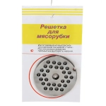 Решетка для мясорубки мелкая