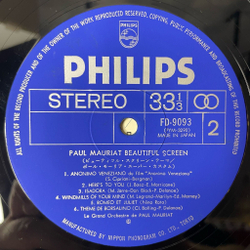 Винтажная виниловая пластинка LP Поль Мориа Paul Mauriat Beautiful Screen (Japan 1971) (Obi)