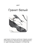 Обеденный стол "Гранит белый" 100x70 см