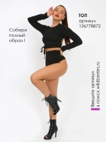 Хилсы для танцев 9,5 см