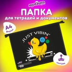 Папка "Duck tales" для тетрадей
