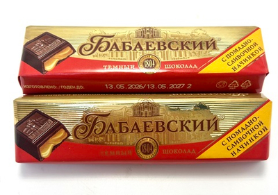 Шоколад Бабаевский тёмный с помадно-сливочной начинкой, 50 г