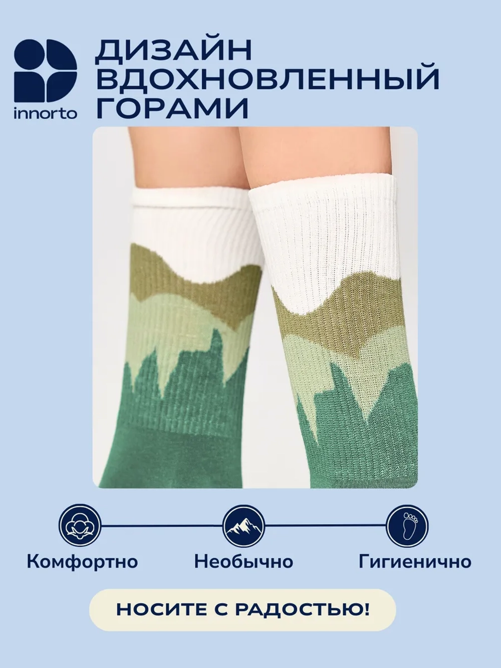 Носки с пальцами комплект 3 пары