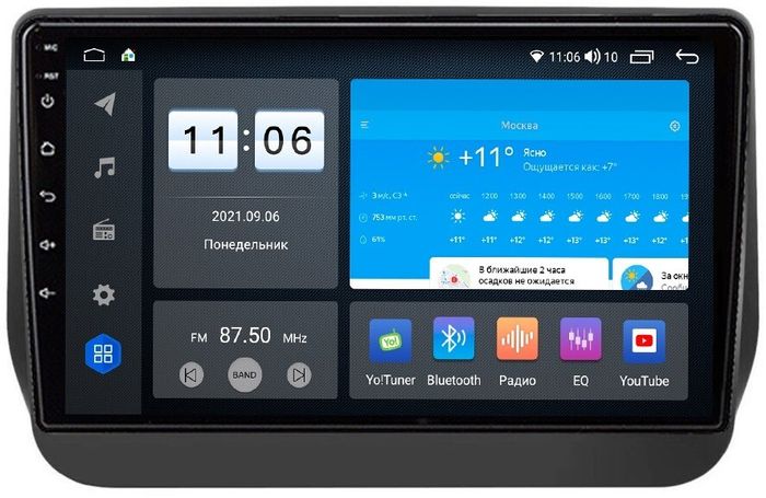 Магнитола для Hyundai Grand Starex 2019+ - AK432R9-MTK-LTE Android 10, SIM-слот