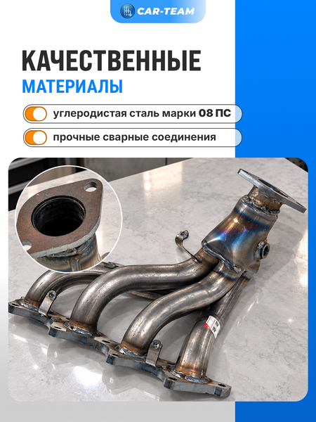 Вставка "Stinger" вместо штатного катализатора на Hyundai Solaris II 1,6l, Kia Rio IV седан, X-line 1.6l 16v двигатель G4FG 2017-2022г.в.
