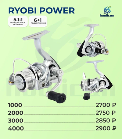 КАТУШКА RYOBI POWER #2000