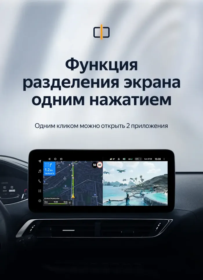 Магнитола для Peugeot 3008, 4008, 5008 2016-2024 - Teyes LUX ONE ROUND монитор 12.3" 2K QLED на Android 10, Быстрая, CarPlay, 4G SIM-слот