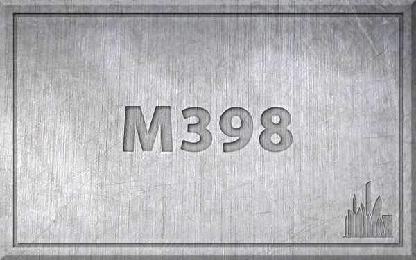 Сталь M398 – характеристики, химический состав. Сталь M398 – характеристики, химический состав.