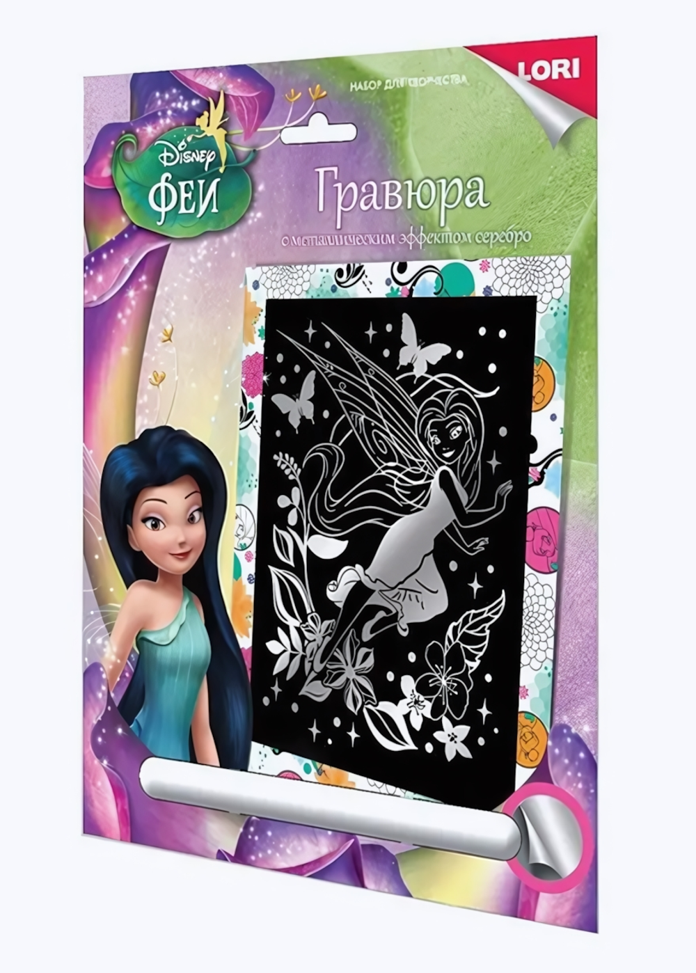 Гравюра серебро большая Disney "Фея Серебрянка" (Lori)