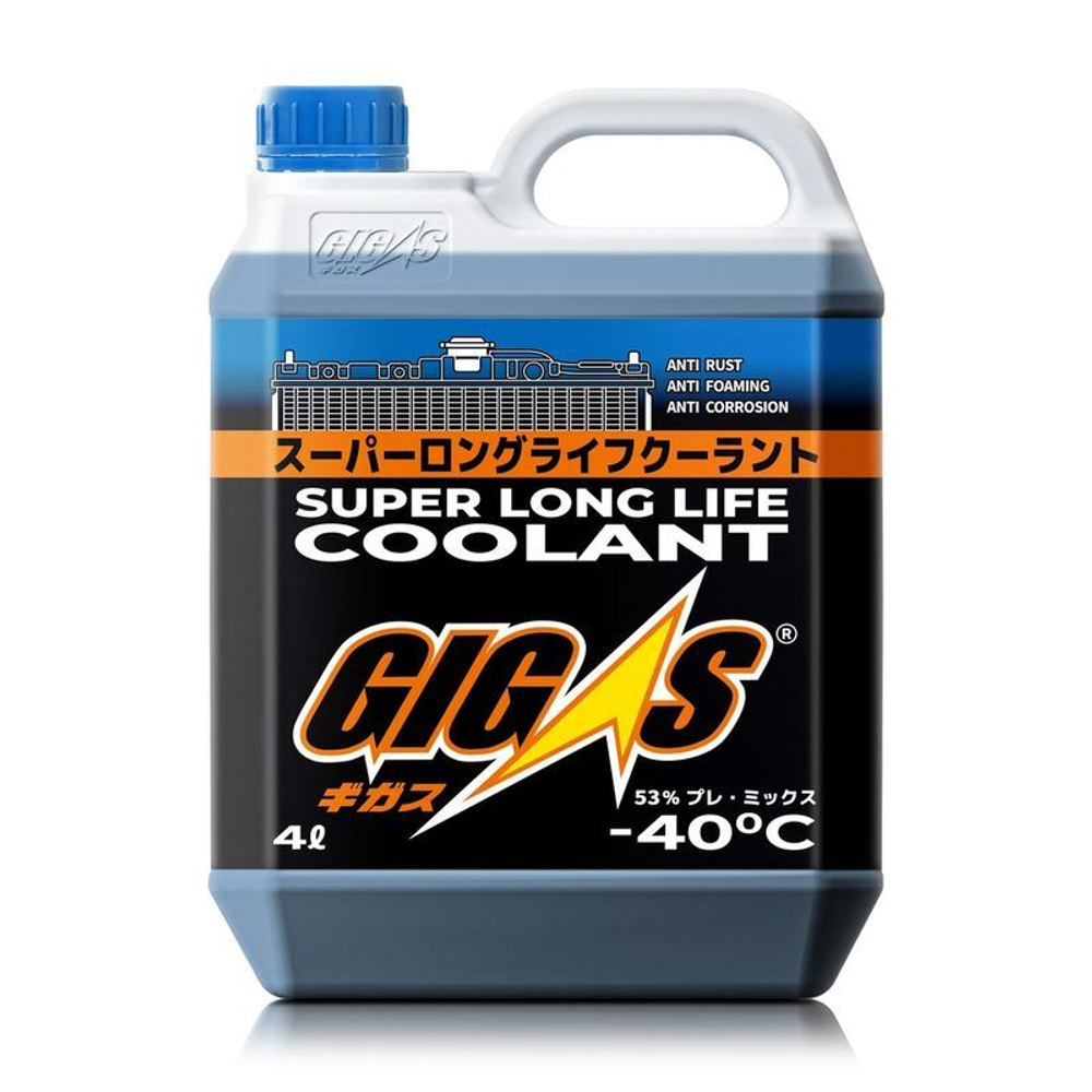 Антифриз GIGAS SUPER LONG LIFE COOLANT -40 BLUE, синий, 4л SLLC40B004