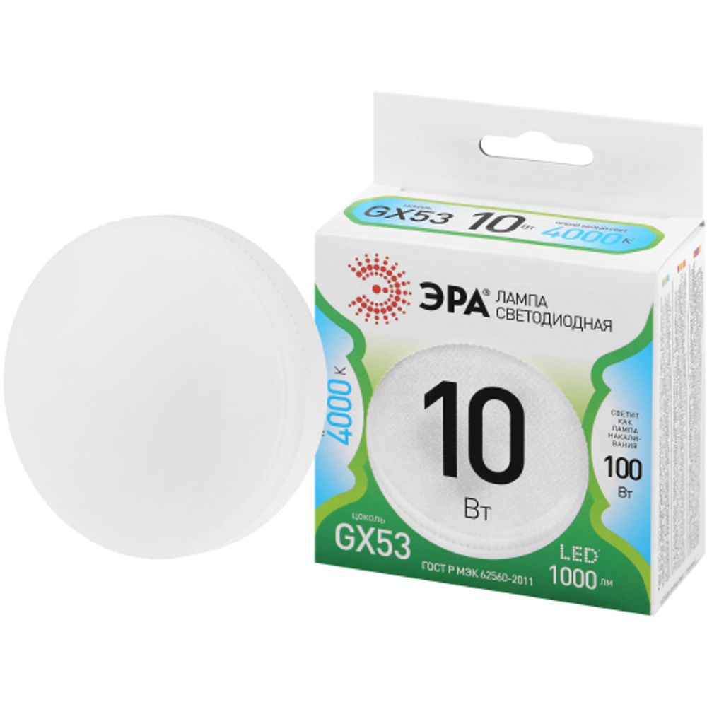 Лампа светодиодная ЭРА GREEN LINE LED GX-10W-840-GX53 GL 10Вт таблетка яркий белый свет GX53 | Лампы cветодиодные Плоские (GX)