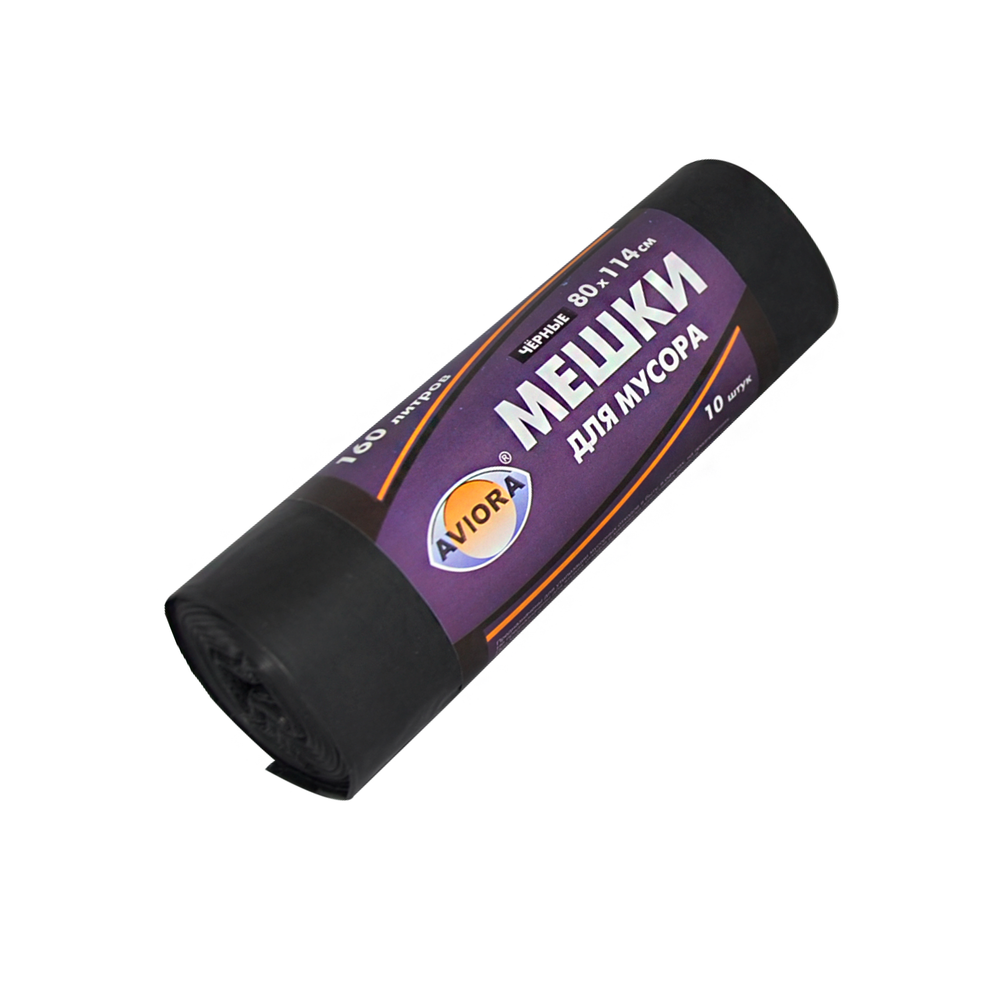 Мешки д/мусора ПВД 160 л 10 шт рулон/15