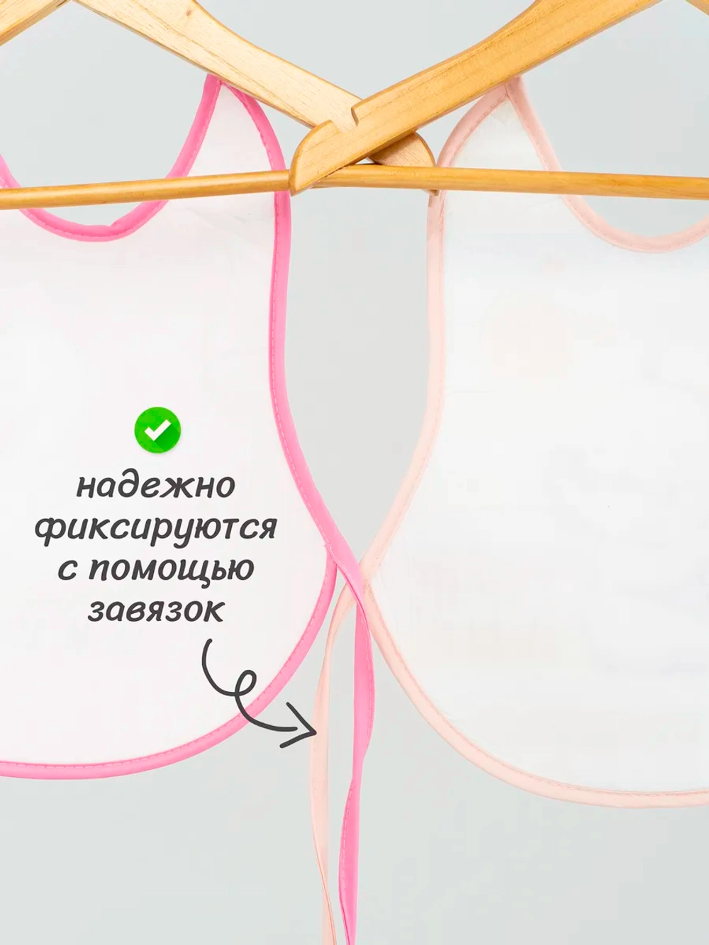 Непромокаемый нагрудник для кормления на завязках