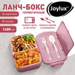 Ланч-бокс контейнер, 2 секции, 3+1 отделения, 1,4 л, ложка, вилка, 7х21х14 см, розовый, JOYLUX (ДЖОЙЛЮКС), 609348