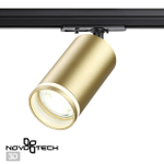 370878 PORT NT22 матовое золото Трековый светильник двухжильный IP20 GU10 9W 220V ULAR