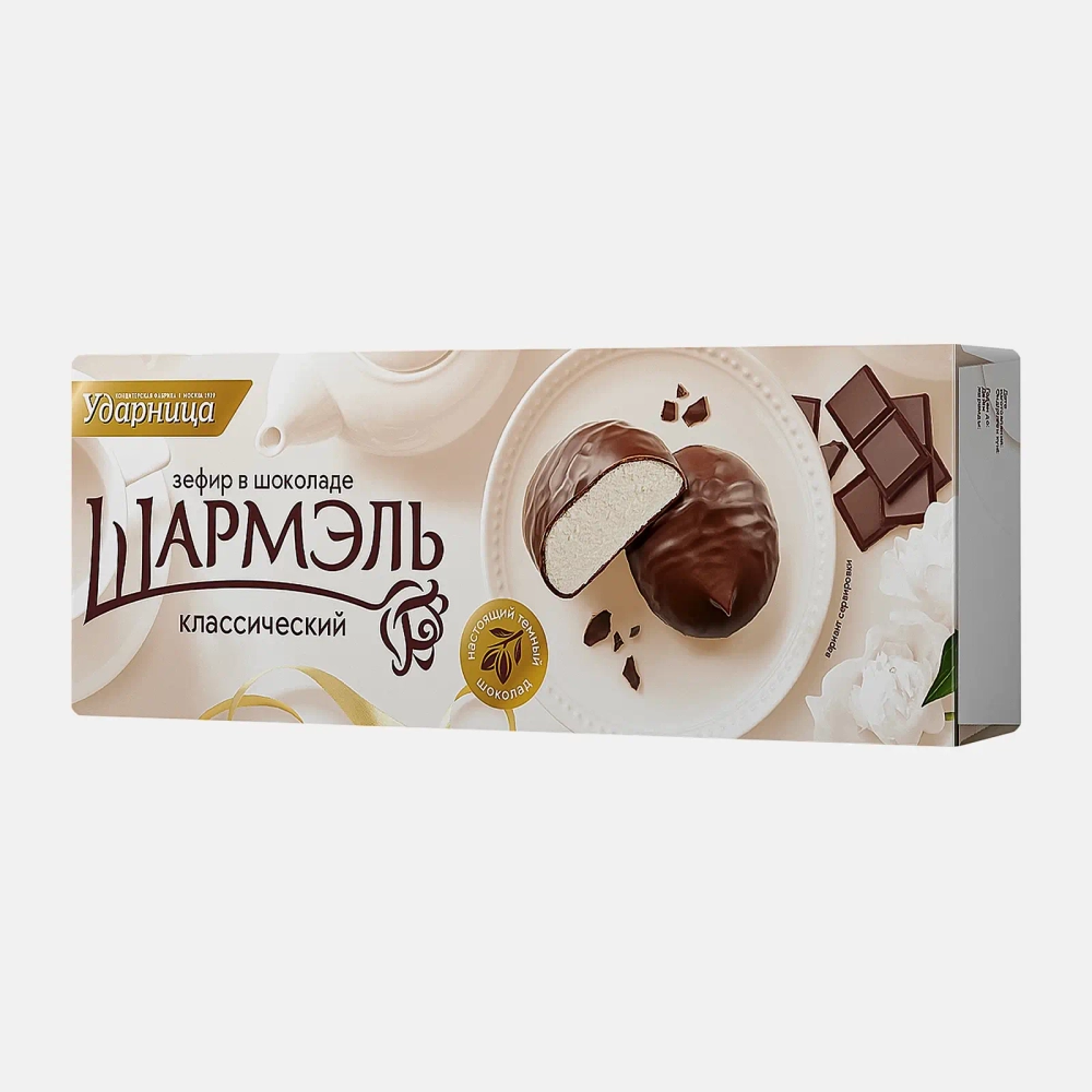 Зефир Классический в шоколаде Шармэль 75г