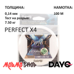 Плетенка PERFECT X4 (0.10-0.20мм) 100м от DAYO (ДоЮй)