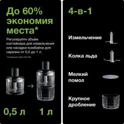 Блендер погружной Braun MQ55254MBK