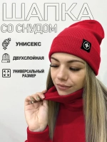Шапка со снудом Скорая помощь
