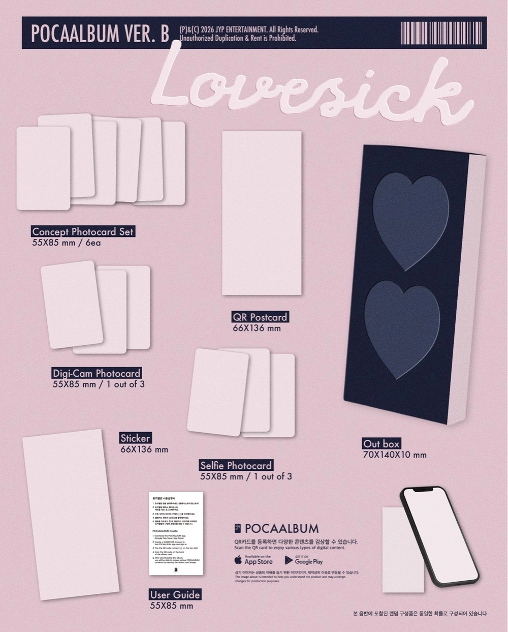 Альбом CHAERYEONG (ITZY) - Lovesick (POCAALBUM Ver.)