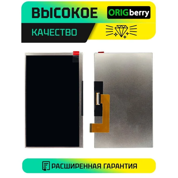 Дисплей для Dexp Ursus S770i Kid's 3G