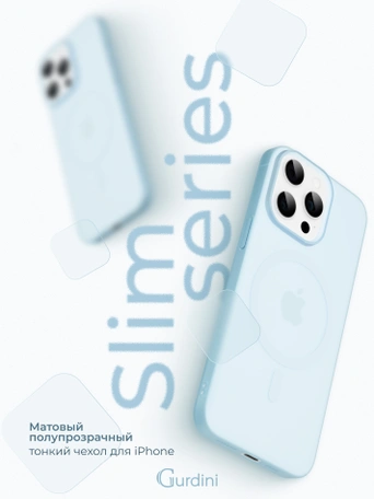 Чехол накладка iPhone 16 Pro Max 6.9" Gurdini Slim Series with Magsafe Blue
