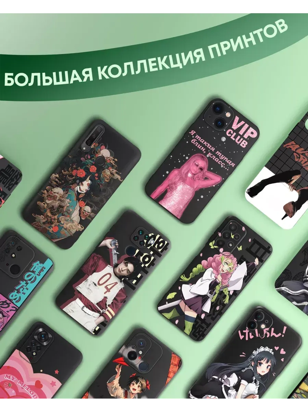 Чехол на iPhone Xs Max с 3D принтом